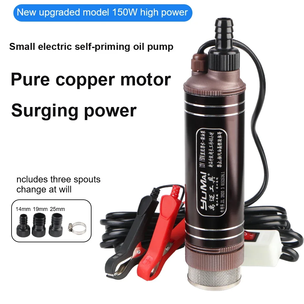 Power Tools Voltage - Electric Oil Pump 12V Dual Voltage