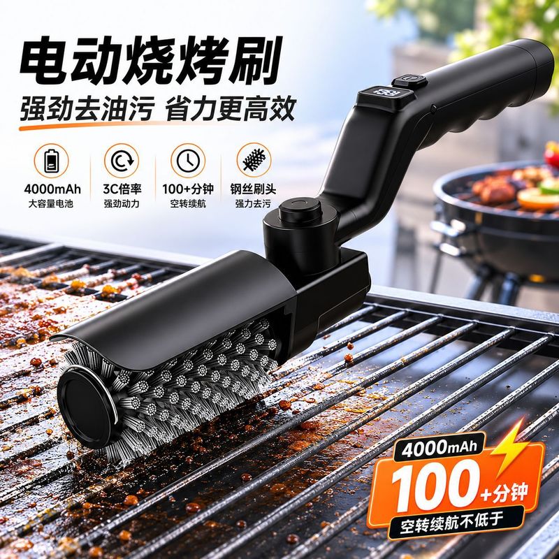 Power Tools Grease - Electric Bbq Grill Brush Rechargeable 4000mah