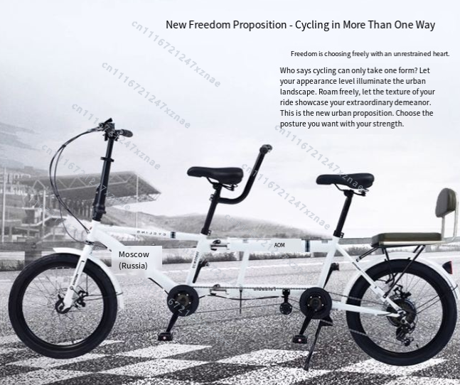 Power Tools Rental - Rental sightseeing double riding, folding variable