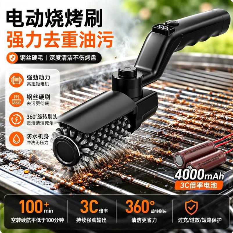 Electric Bbq Grill Brush Recha - đánh giá và giá Power Tools Grease