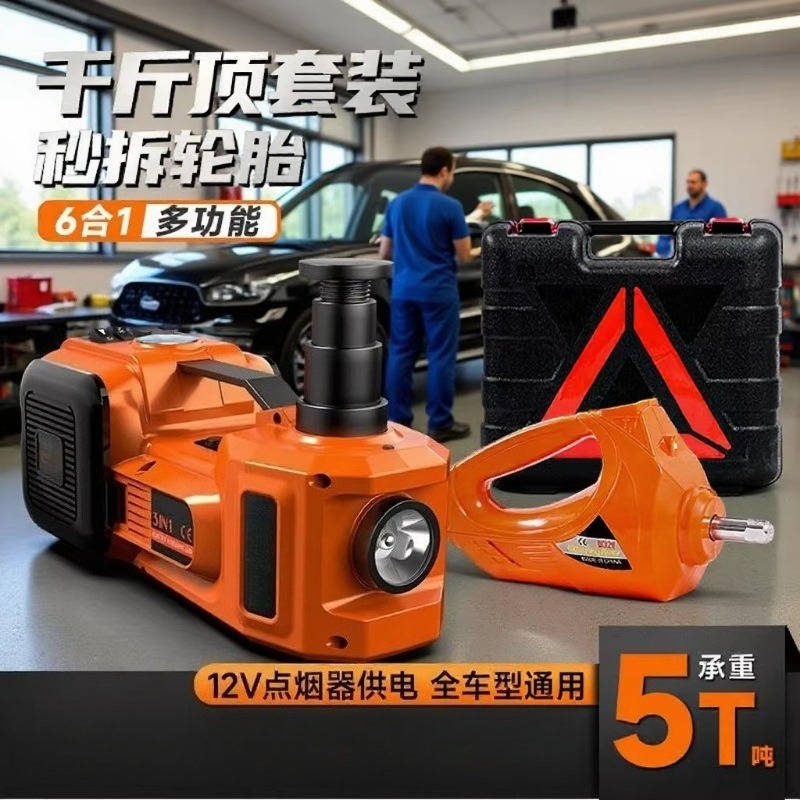 12V Electric Hydraulic Car Jac - đánh giá và giá Power Tools Automotive